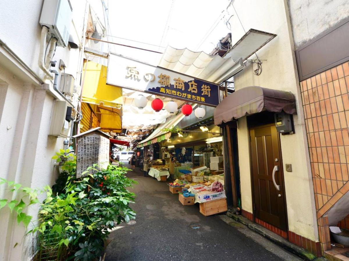Harimayabashi Guesthouse - Vacation Stay 25782V Kōchi Dış mekan fotoğraf